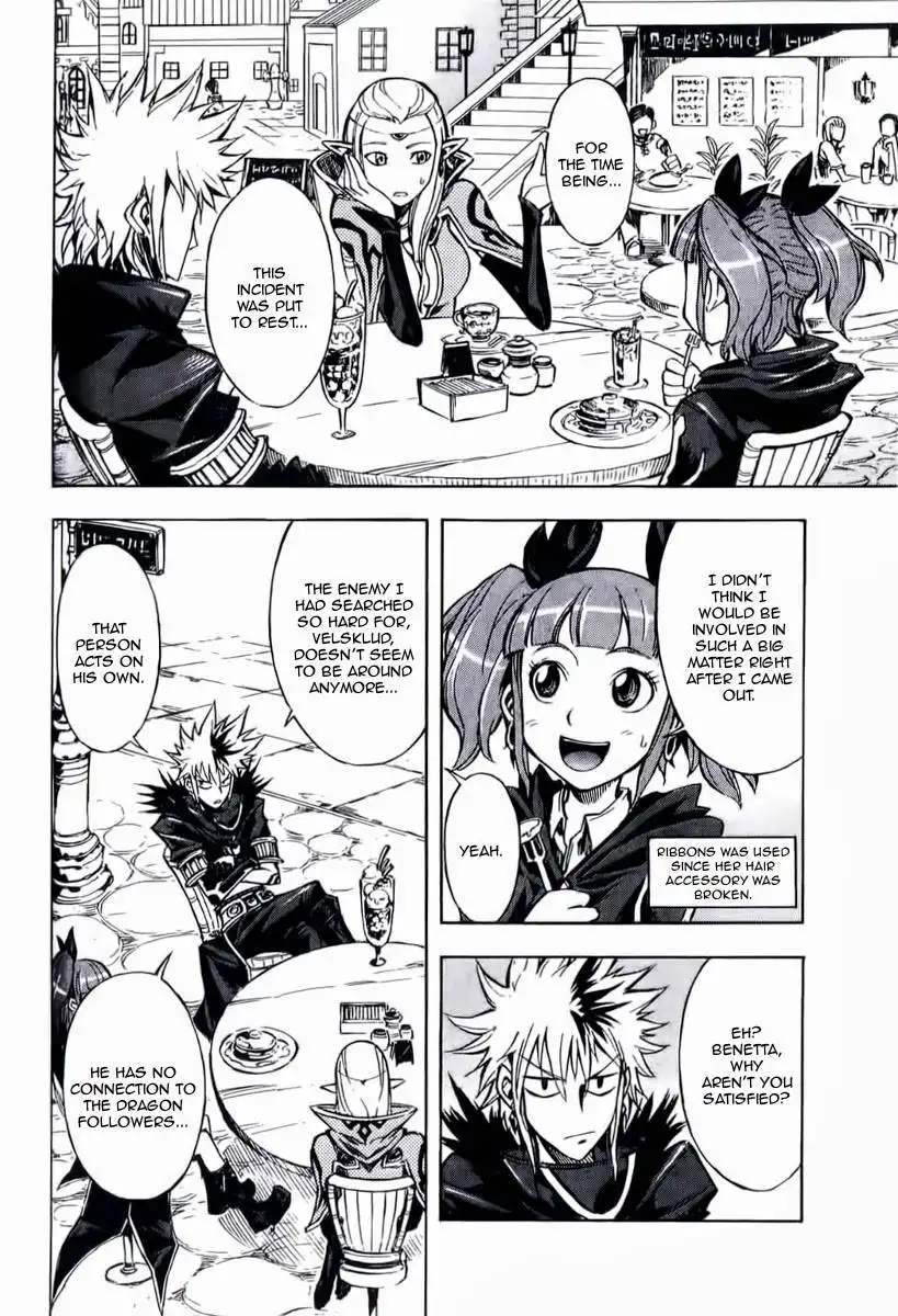 Dragon Nest: Shungeki no Sedo Chapter 10 31